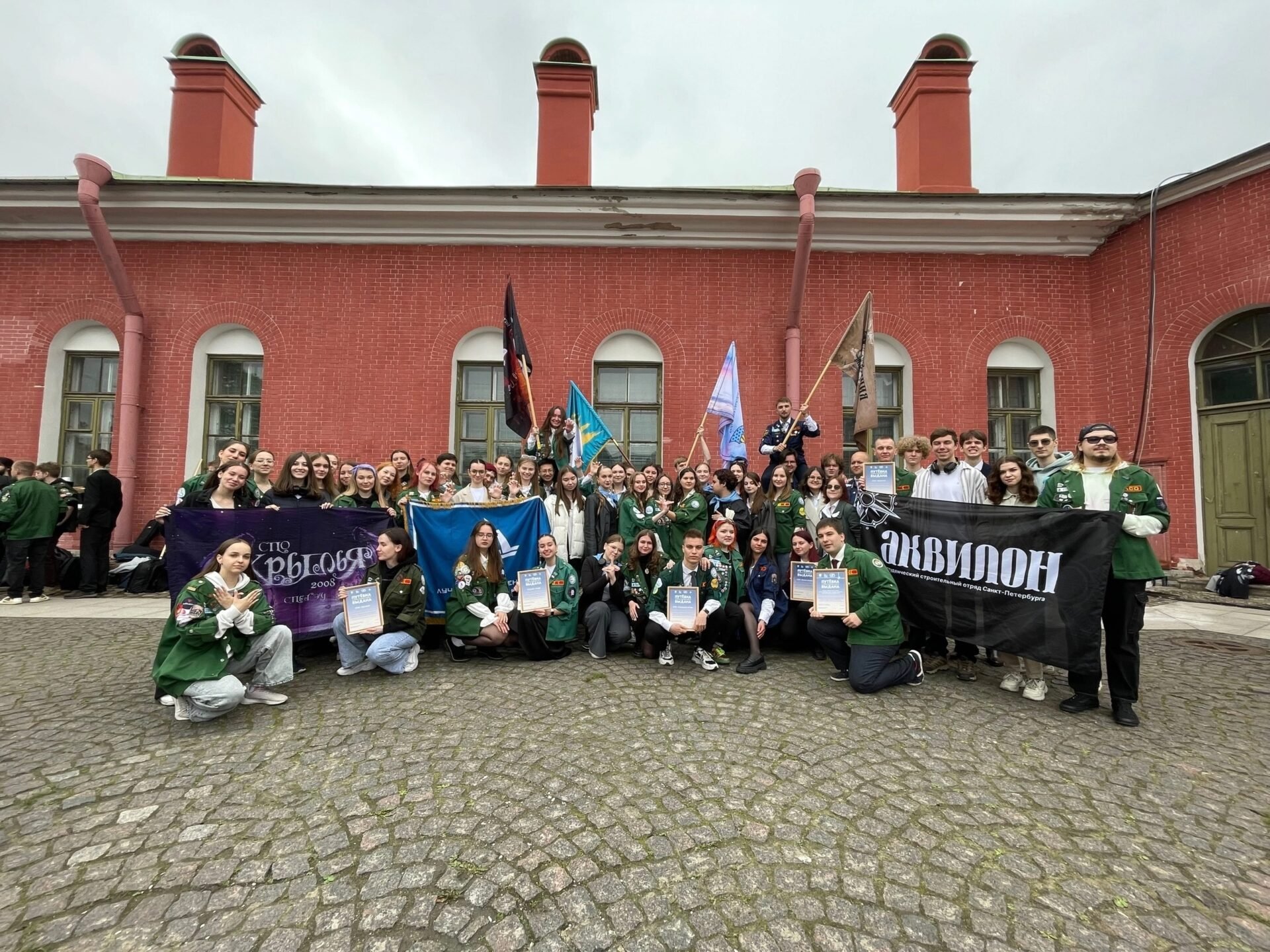 Торжественное открытие трудового сезона 2025