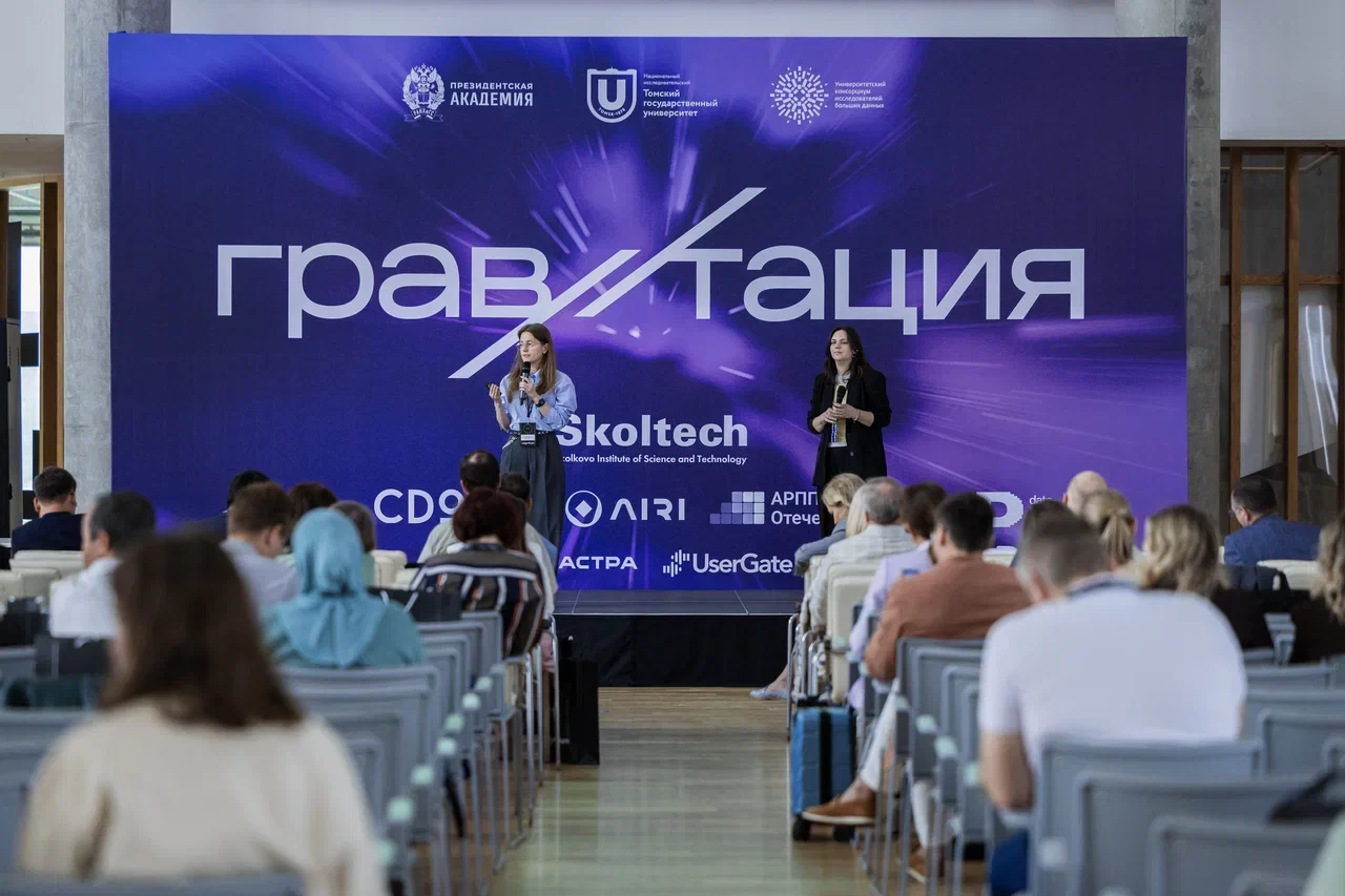 Университетский консорциум исследователей больших данных: наше участие