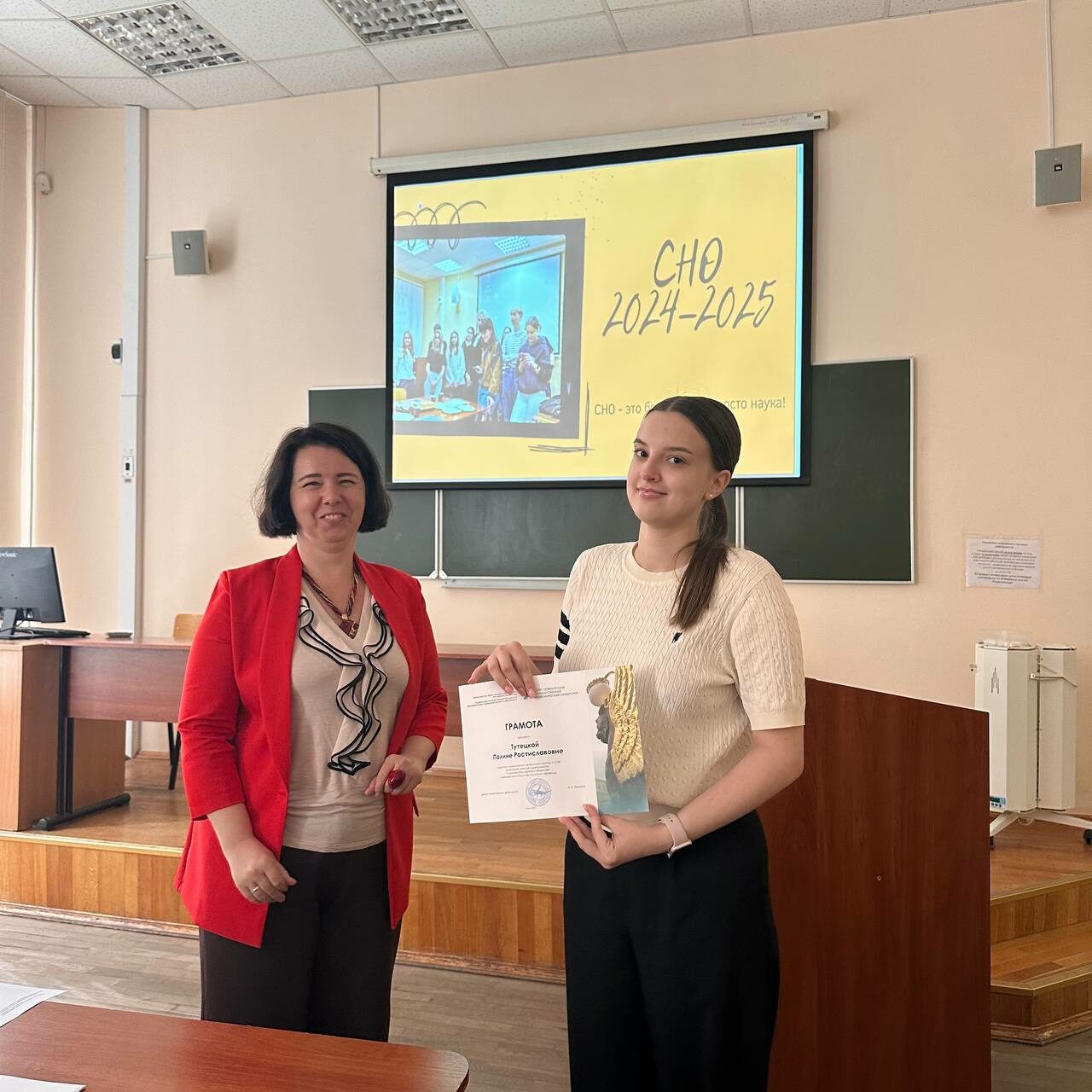 Итоги работы студенческого научного общества