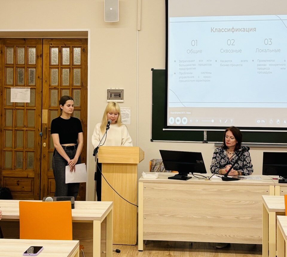 Конференция «Консалтинг для бизнеса –&nbsp;2025»: наше участие