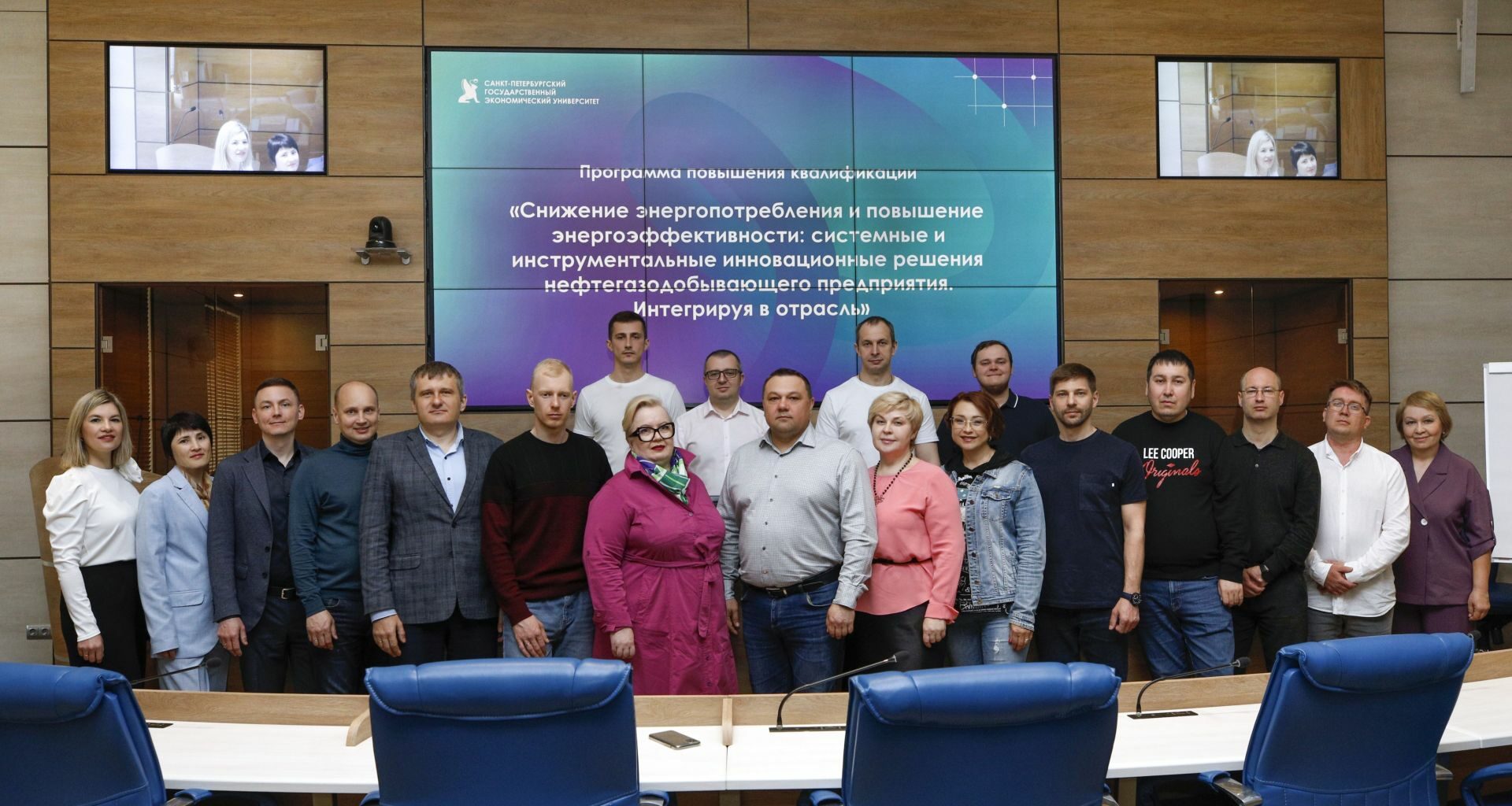 Итоги повышения квалификации сотрудников дочерних предприятий ПАО «Газпром»