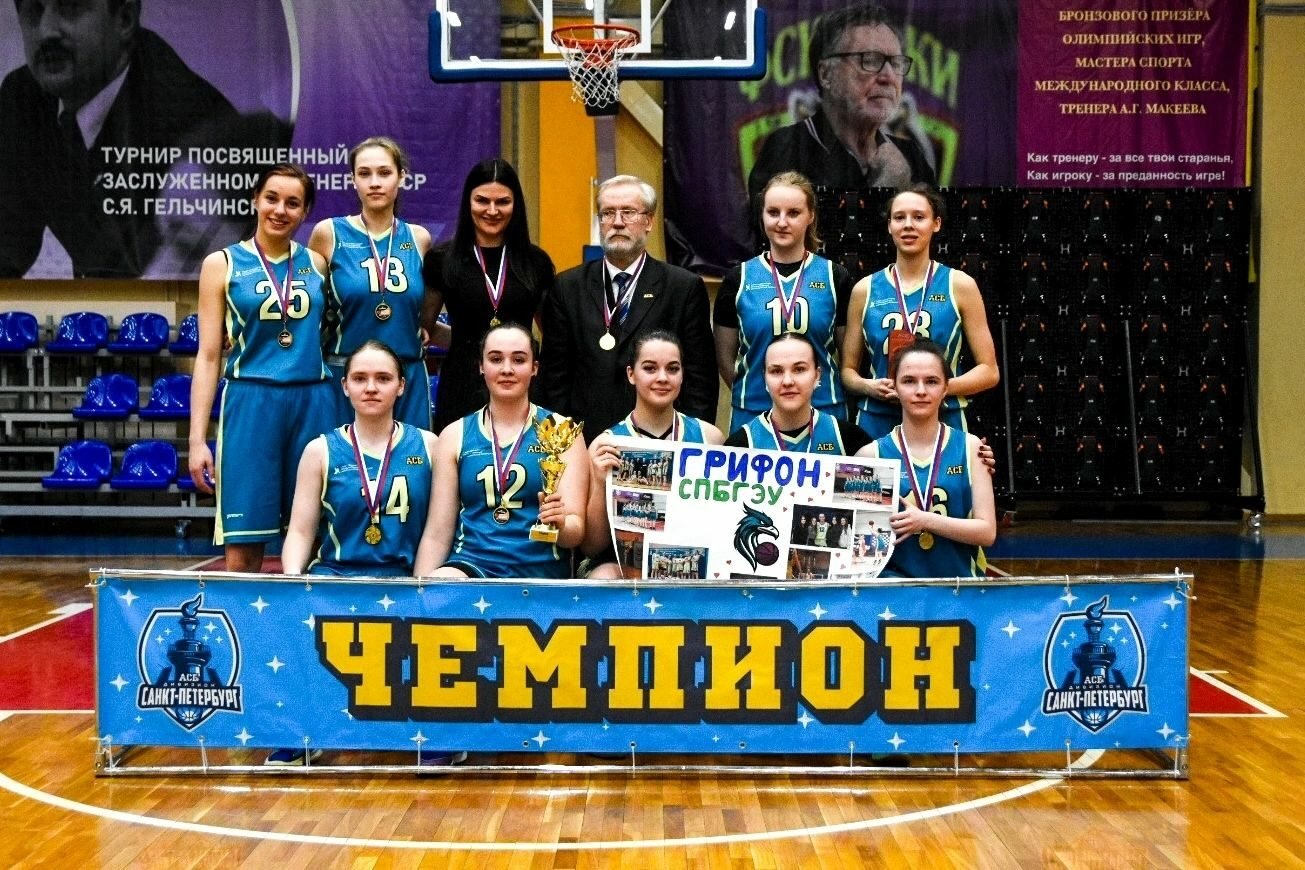 Баскетбольный клуб СПбГЭУ подводит итоги года