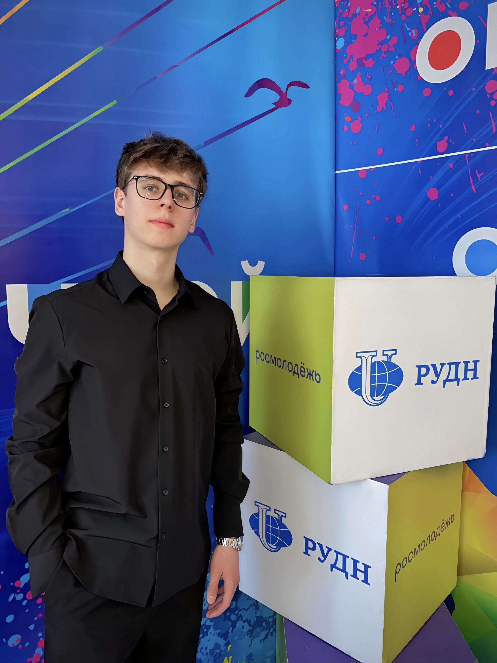 1&nbsp;место на&nbsp;конференции «Мировое хозяйство в&nbsp;XXI в.: глобализация и&nbsp;регионализация»