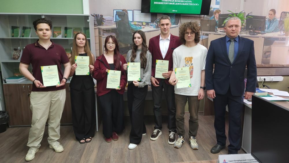 Студенческая олимпиада по&nbsp;дисциплине «Товарная номенклатура внешнеэкономической деятельности»