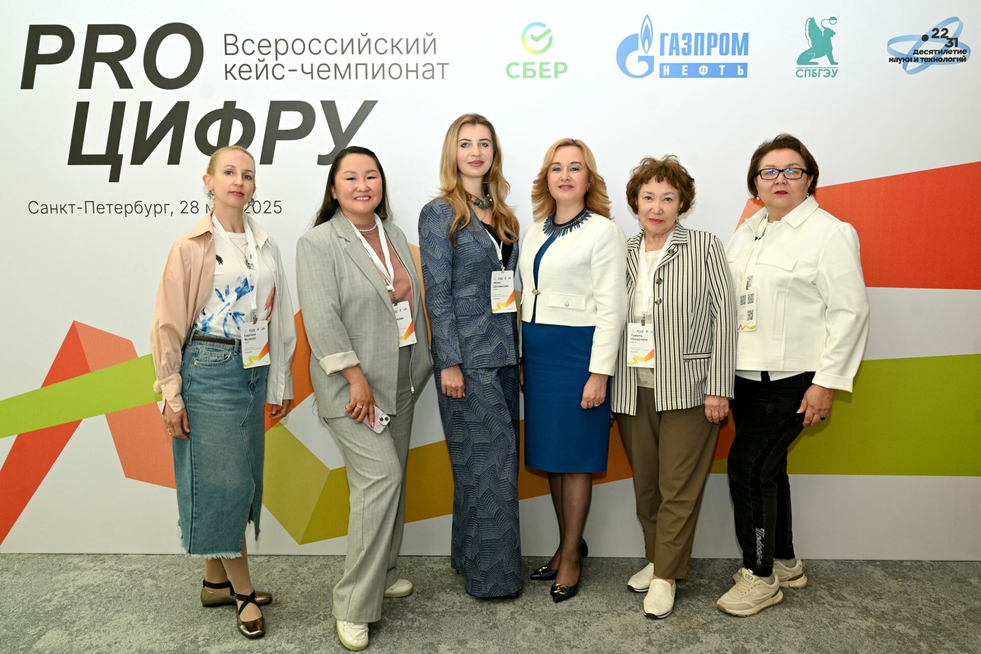 Опыт СПбГЭУ в&nbsp;сфере образования в&nbsp;дальние регионы