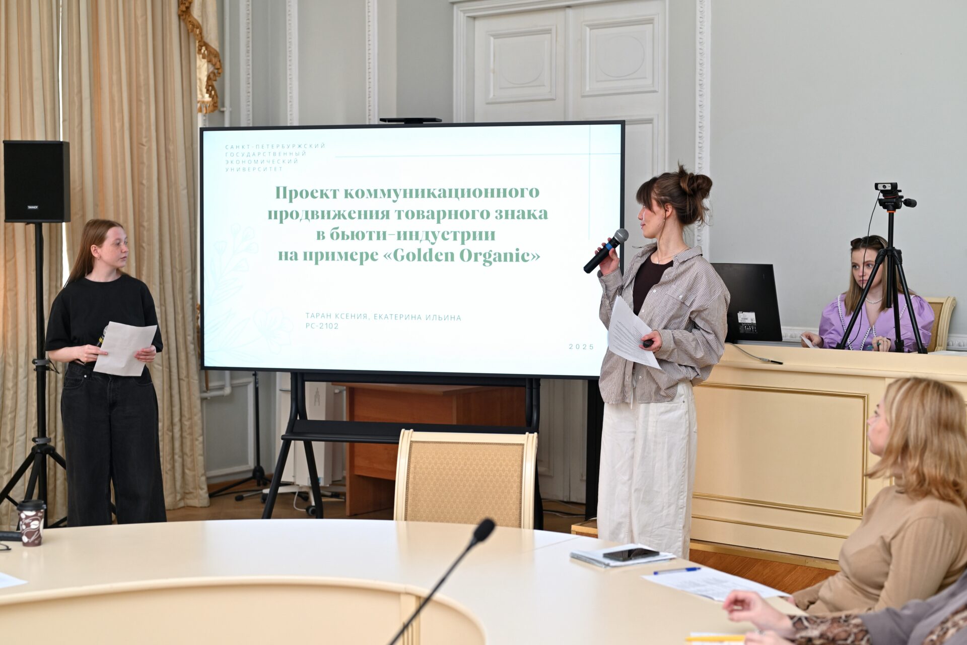 В&nbsp;СПбГЭУ прошли защиты результатов выполнения ВКР в&nbsp;форме проектов