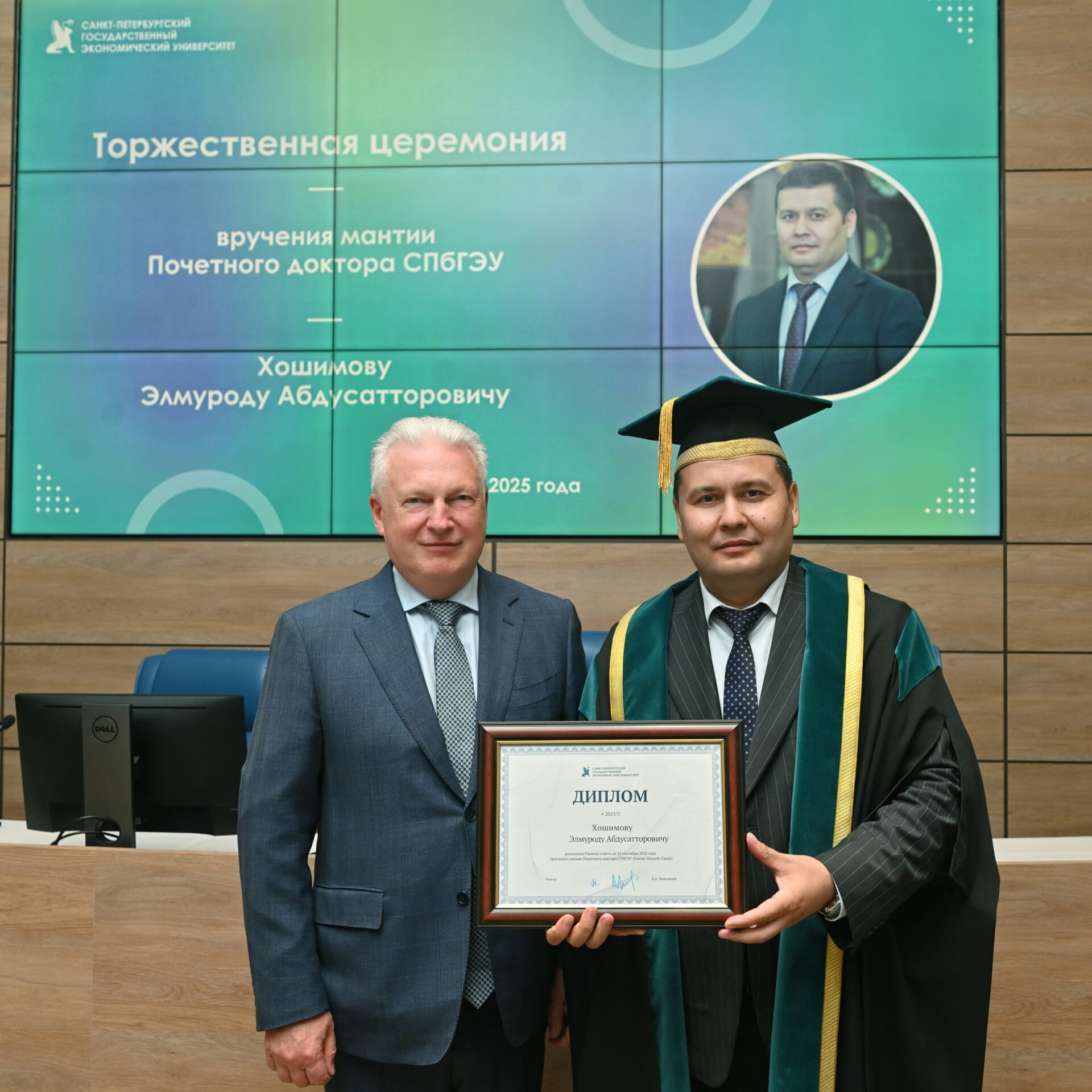 Элмурод Хошимов стал Почетным доктором СПбГЭУ