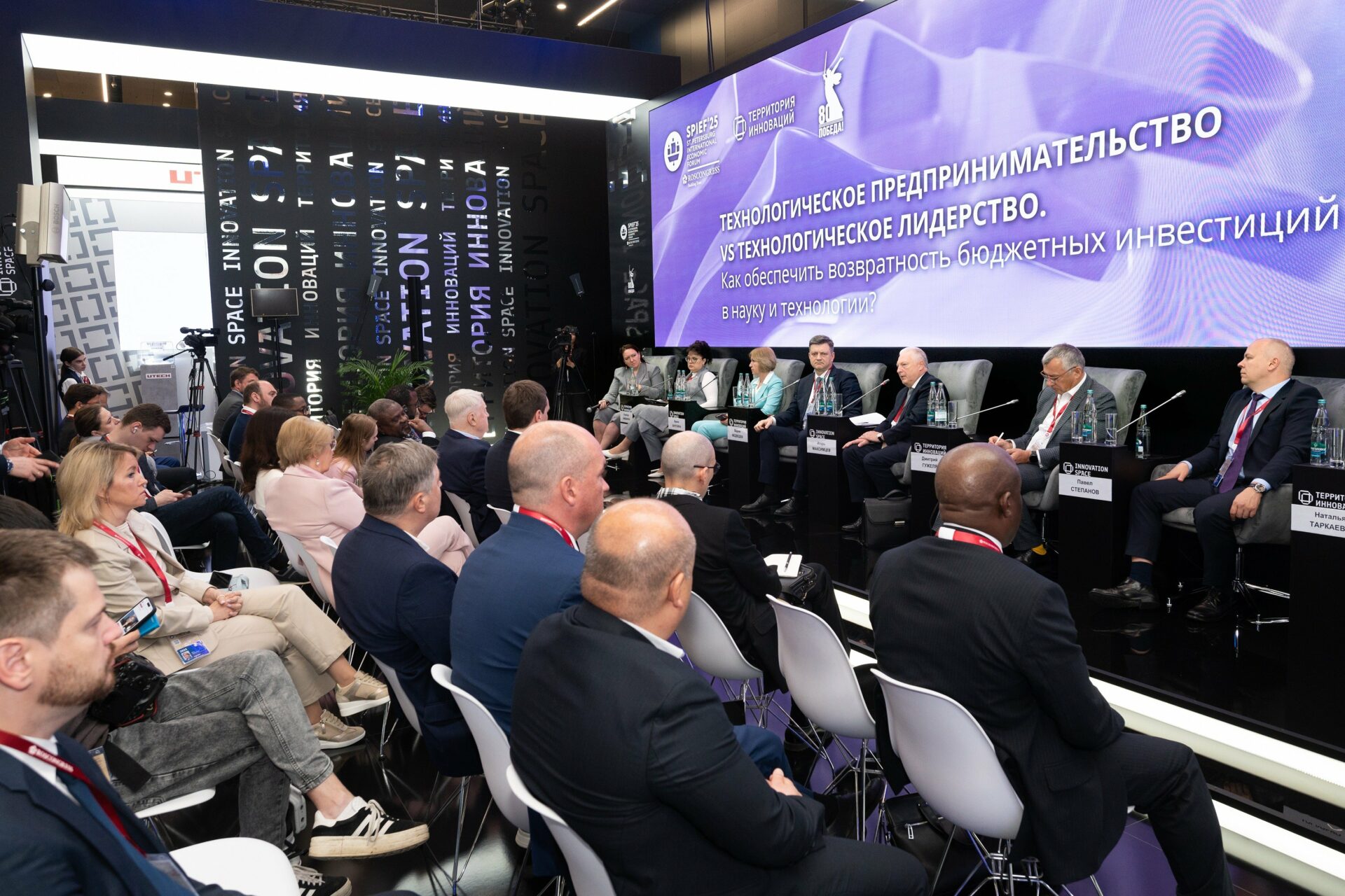 Ректор СПбГЭУ принял участие в&nbsp;обсуждении вопросов технологического предпринимательства