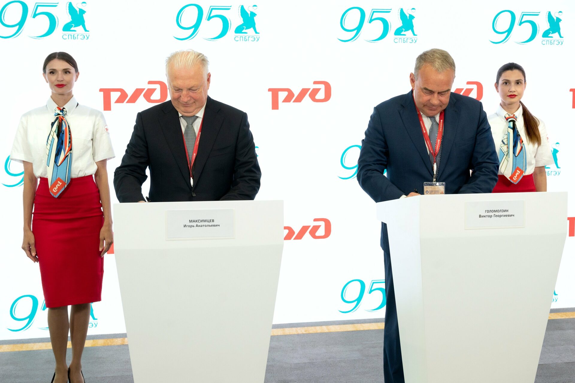 РЖД и&nbsp;СПбГЭУ подписали соглашение о&nbsp;сотрудничестве в&nbsp;сфере подготовки кадров