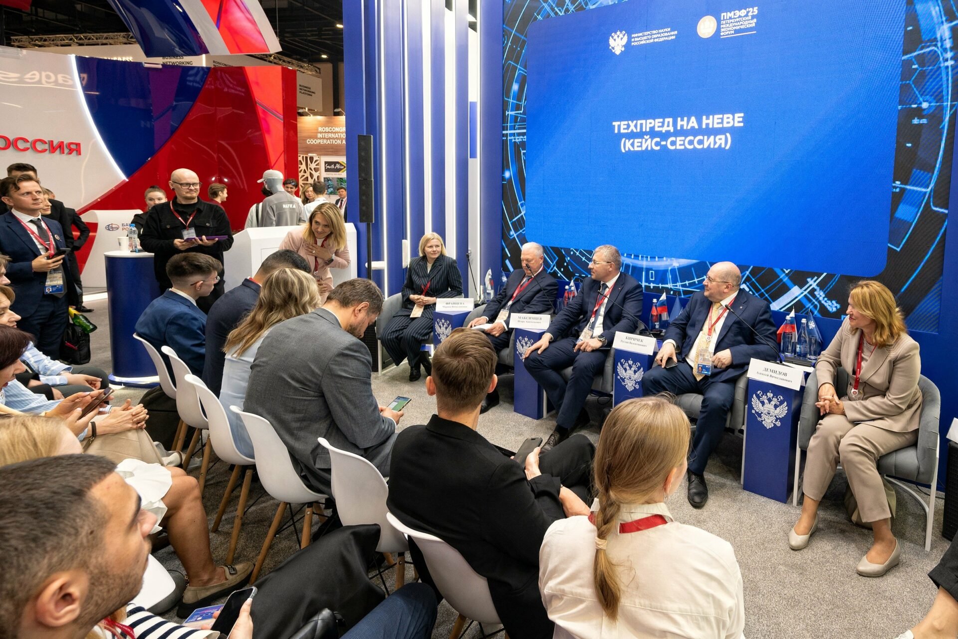 СПбГЭУ принял участие в&nbsp;кейс-сессии Минобрнауки России «Техпред на&nbsp;Неве»
