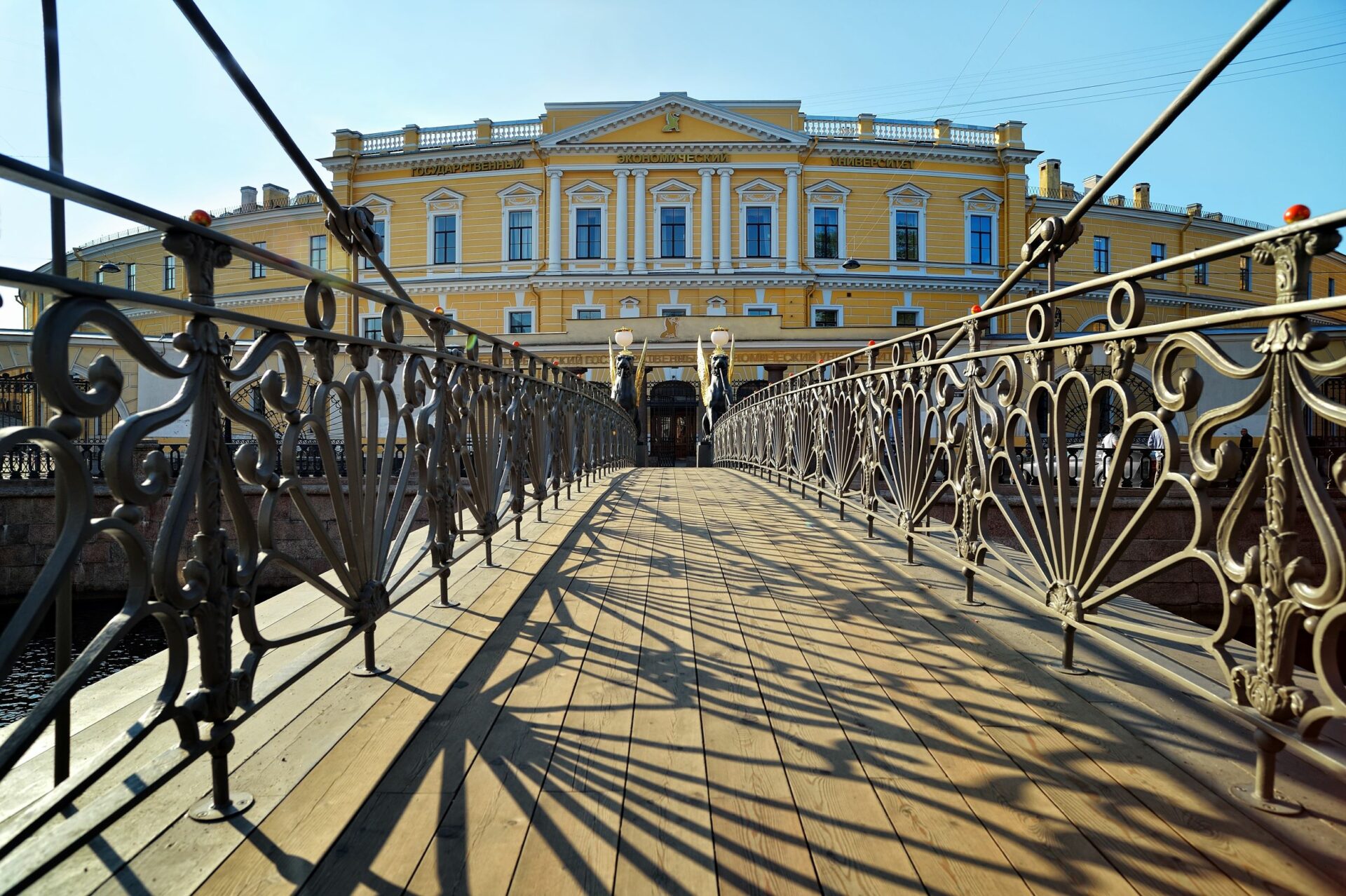 Конференция Института магистратуры «Российская экономика и общество: опора на суверенитет»