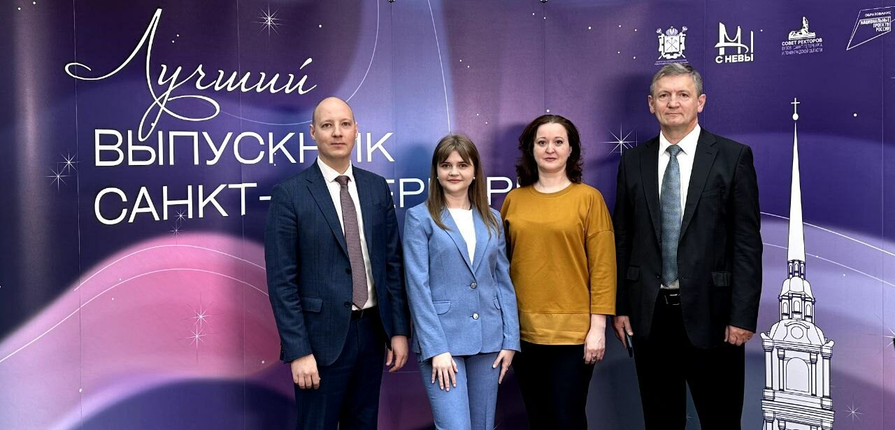 В&nbsp;Петропавловской крепости чествовали лучших выпускников вузов Санкт-Петербурга