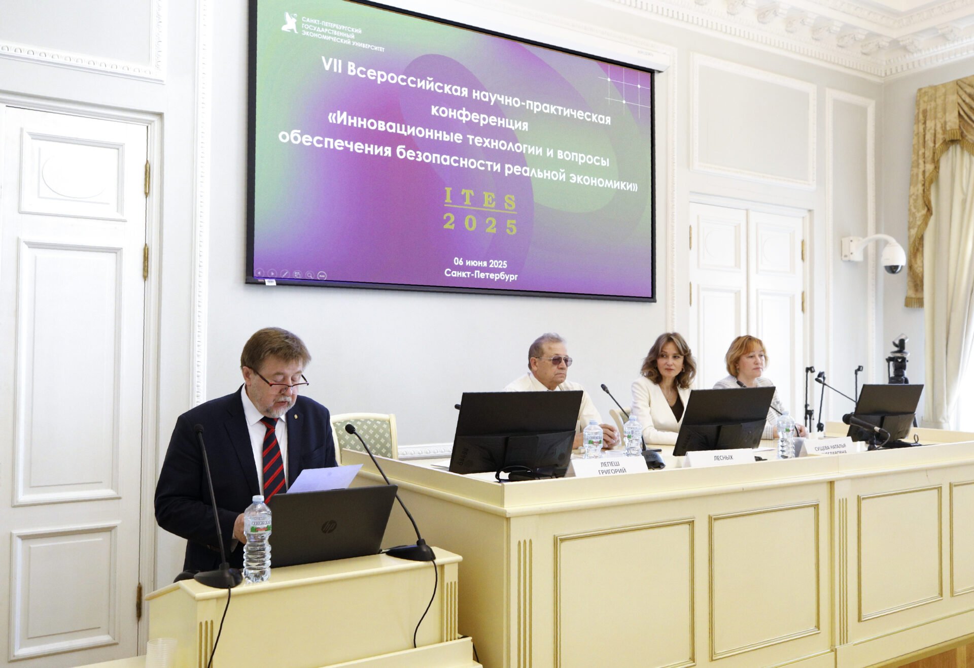 Итоги конференции ITES-2025