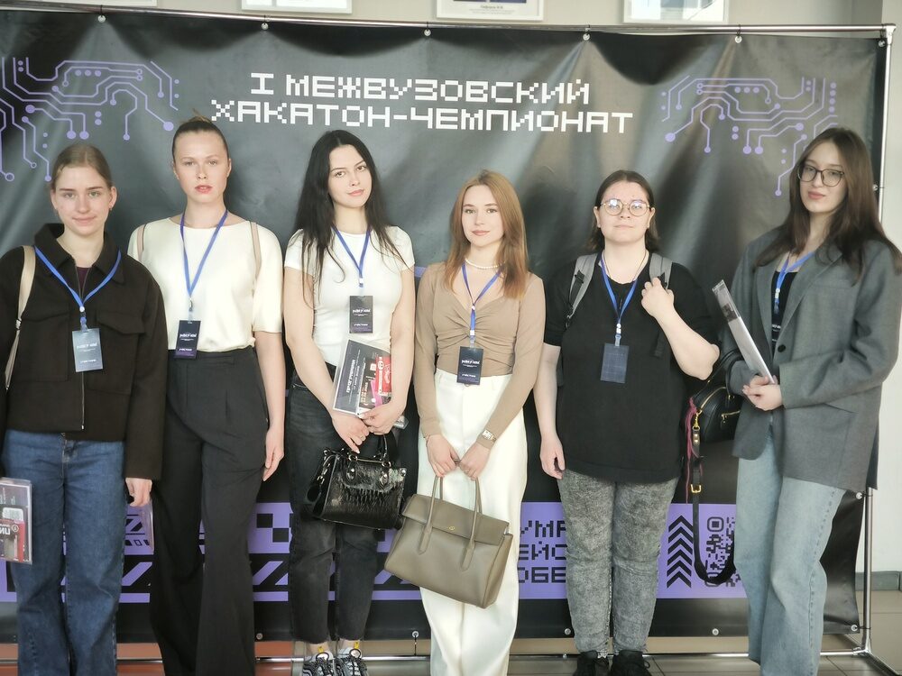 Участие в&nbsp;межвузовском хакатон-чемпионате «КиберХак»