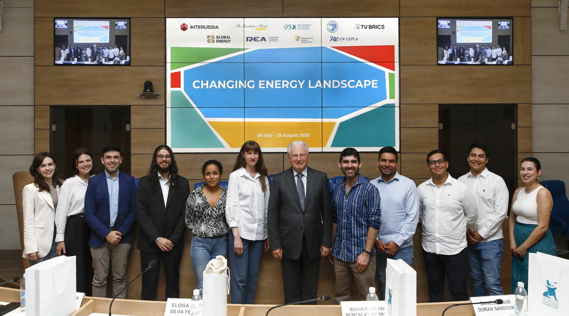 Открытие международной программы стажировок InteRussia в&nbsp;СПбГЭУ