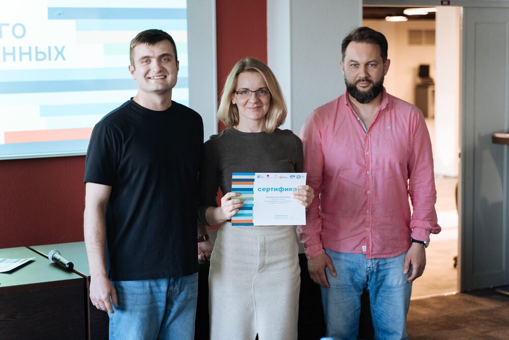 Преподаватель кафедры маркетинга приняла участие в&nbsp;«Школе прикладного анализа данных»