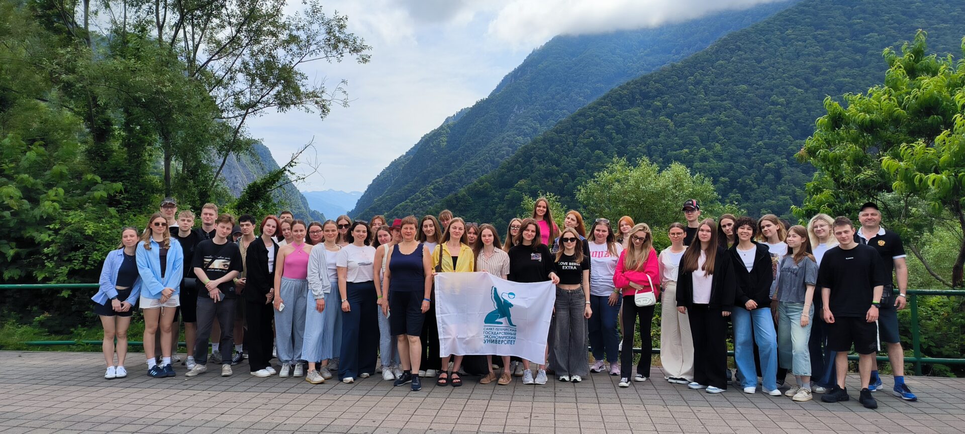 Летняя оздоровительная кампания СПбГЭУ