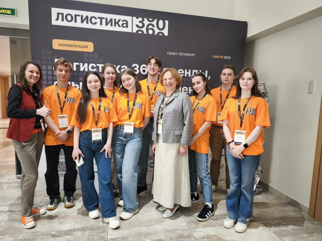 Конференция «Логистика 360: тренды, опыт лидеров, решения» –&nbsp;наше участие