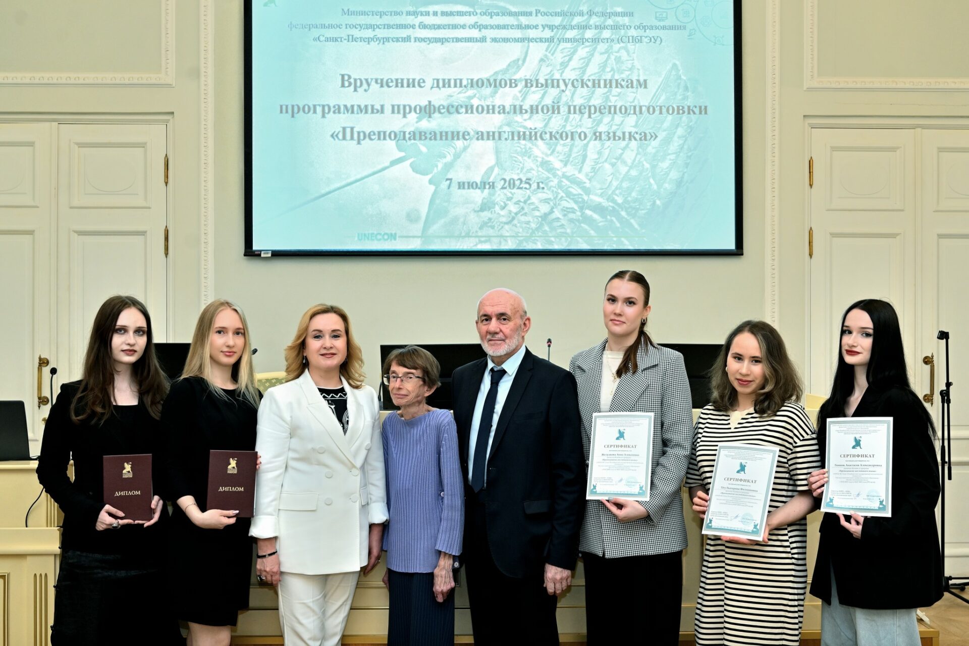 Вторая квалификация –&nbsp;новая возможность для обучающихся СПбГЭУ