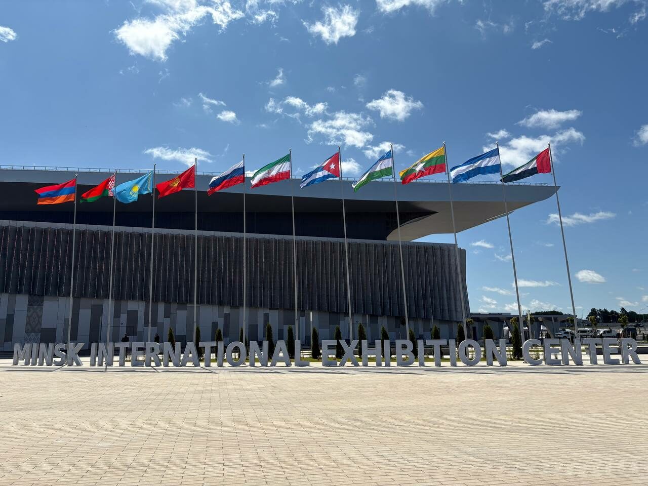 СПбГЭУ принял участие в&nbsp;деловой программе IV&nbsp;Евразийского экономического форума