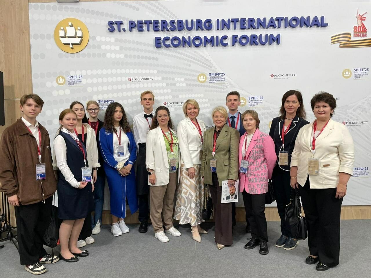 Петербургский международный экономический форум: обзор участия будущих специалистов индустрии событий