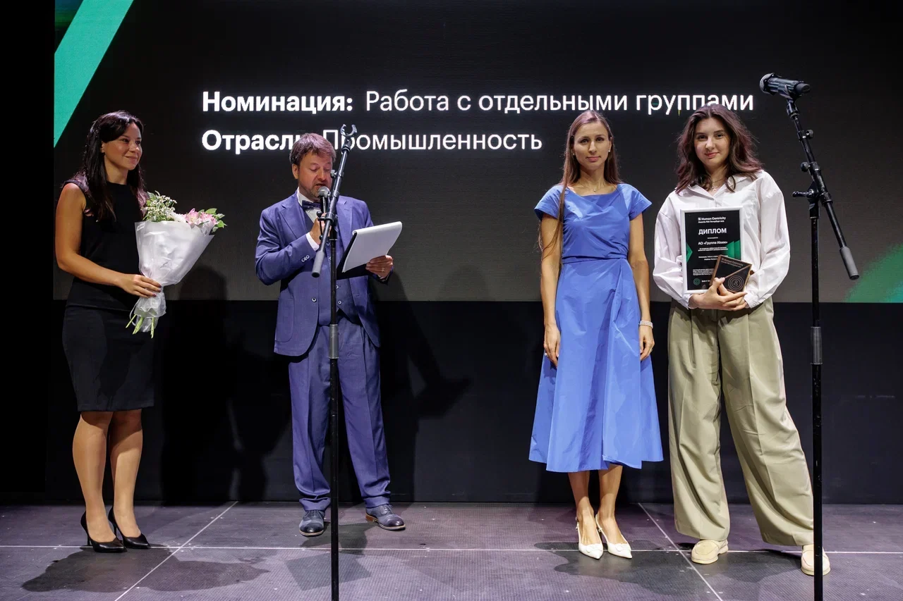 Ольга Онуфриева представила университет в&nbsp;жюри премии Human Centricity Awards 2025