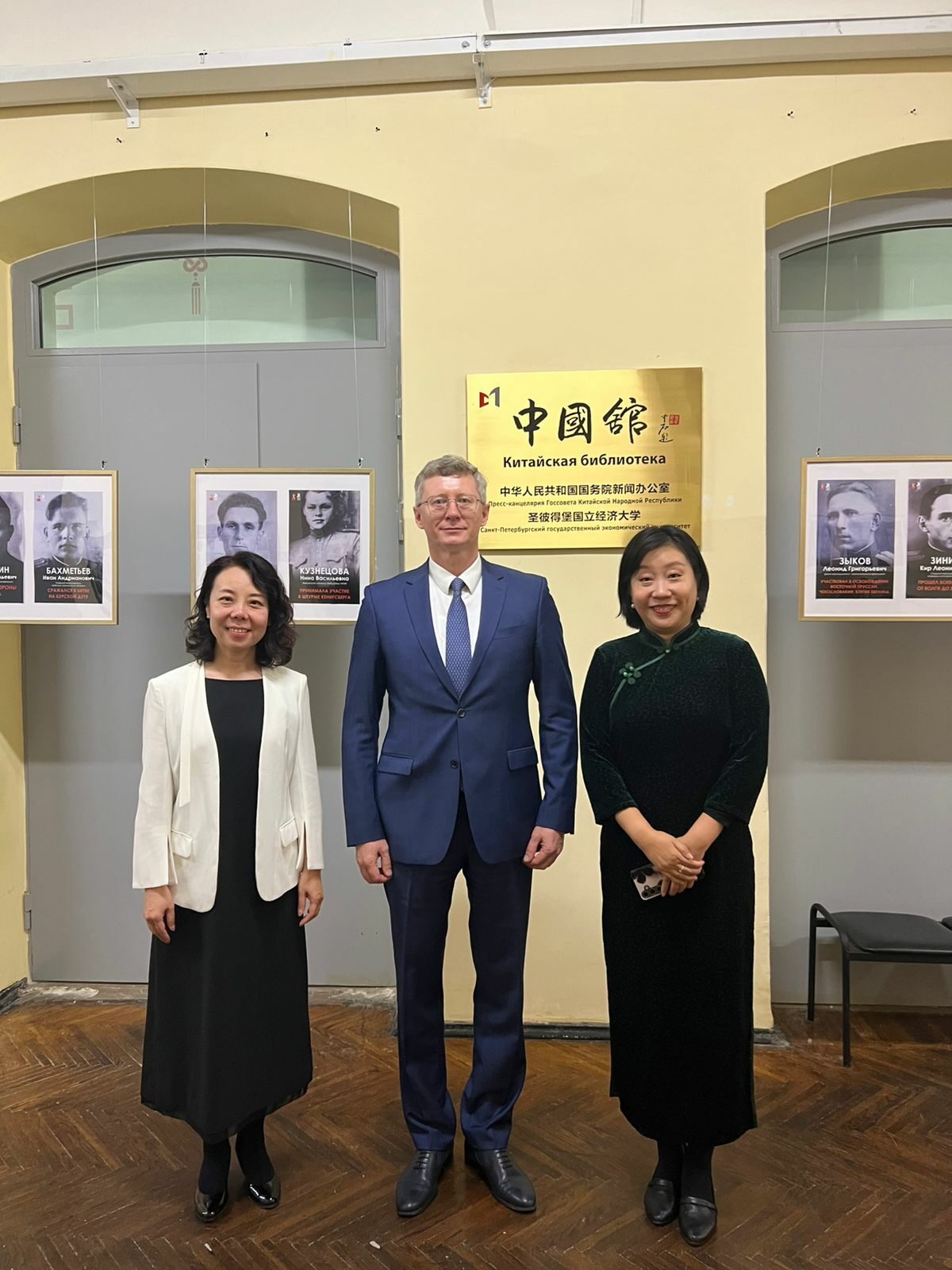 Курсы повышения квалификации для преподавателей китайского языка