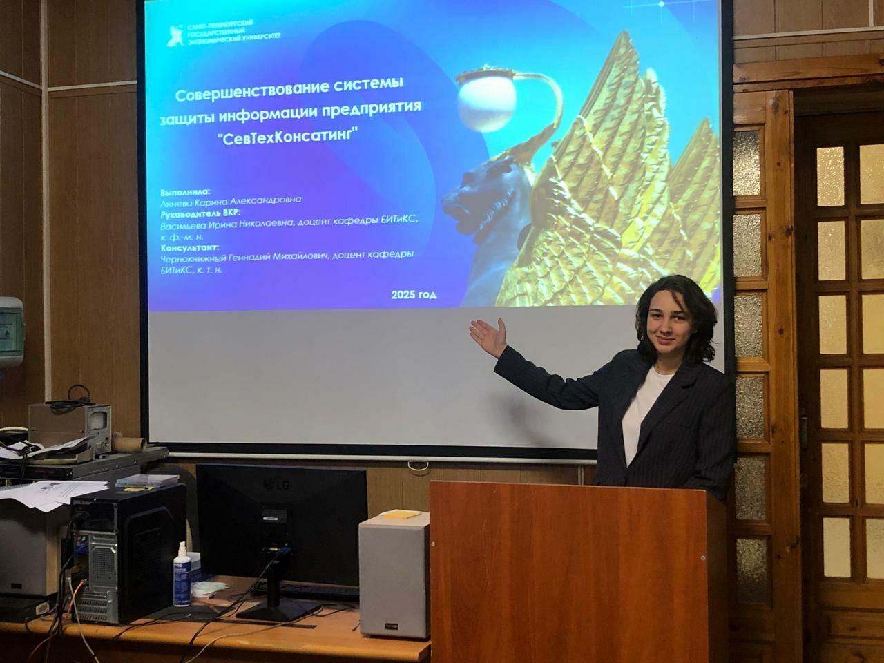 Защита выпускных квалификационных работ по&nbsp;направлению информационная безопасность