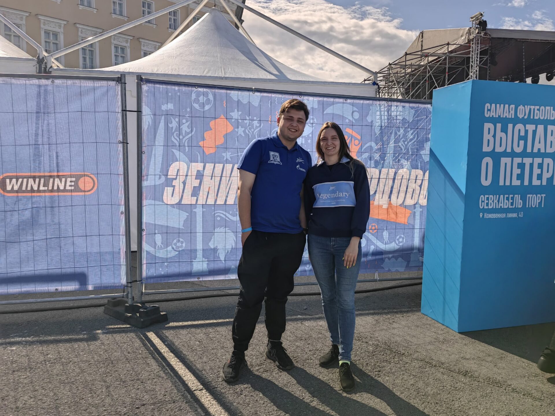 Волонтеры СПбГЭУ приняли участие в&nbsp;открытой тренировке ФК&nbsp;«Зенит»