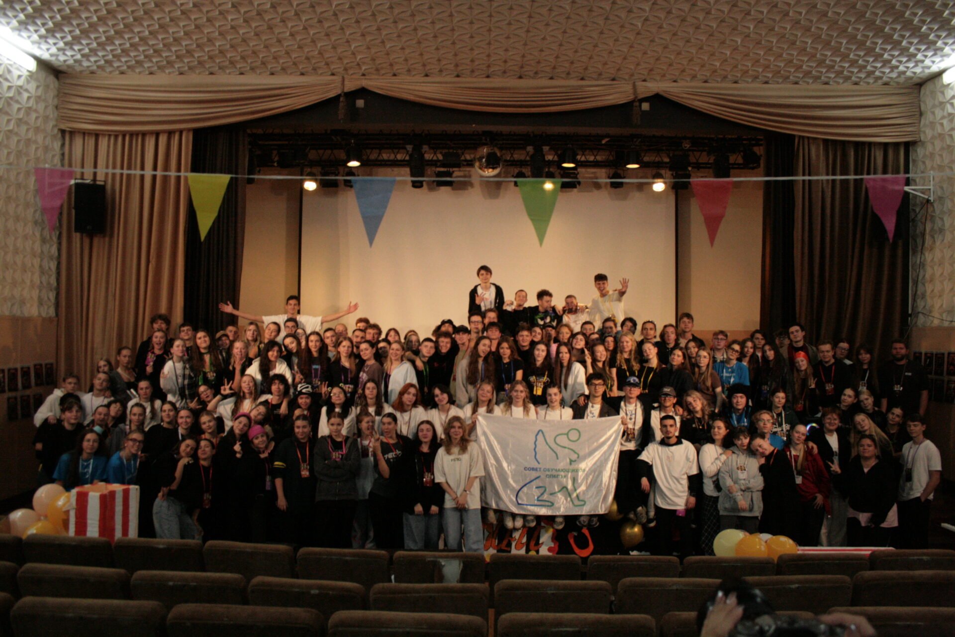 Выездной образовательный семинар «Школа Куратора |&nbsp;Поколение К&nbsp;2025»