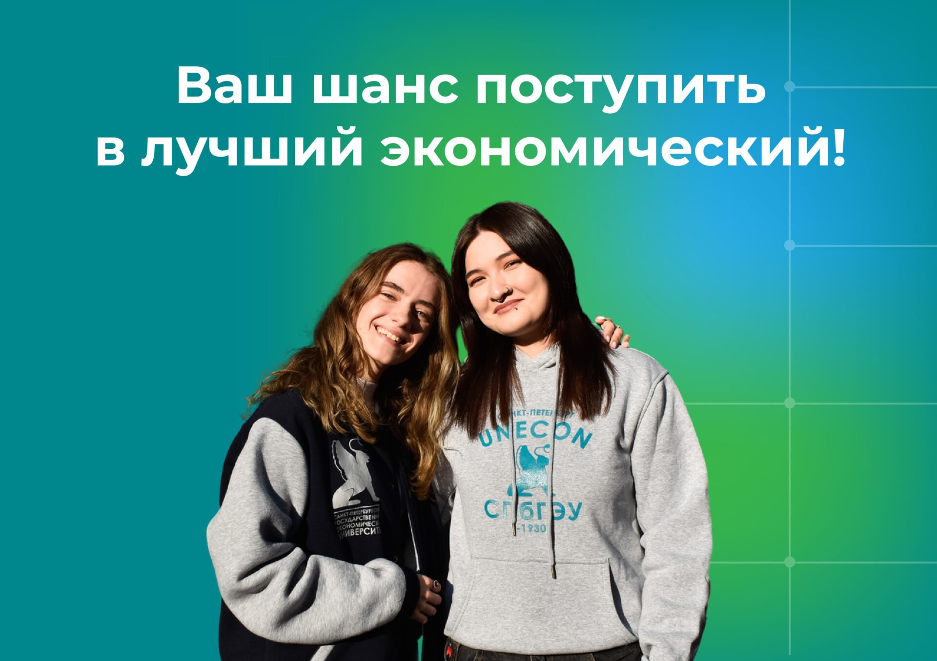 Успейте поступить на&nbsp;контракт!