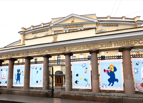 СПбГЭУ — партнер фестиваля «Ленинградские мосты»