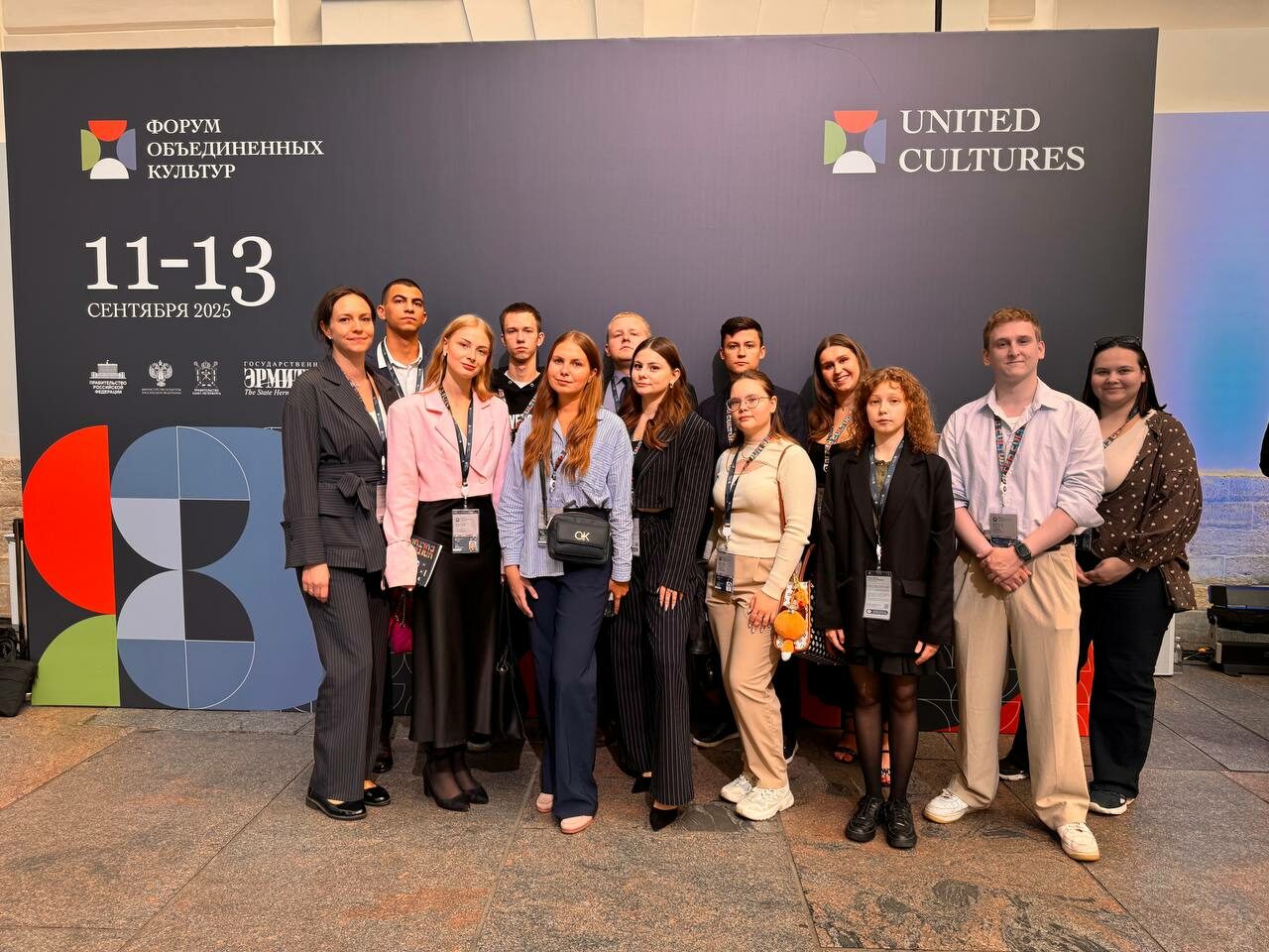 На&nbsp;Санкт-Петербургском международном форуме объединенных культур