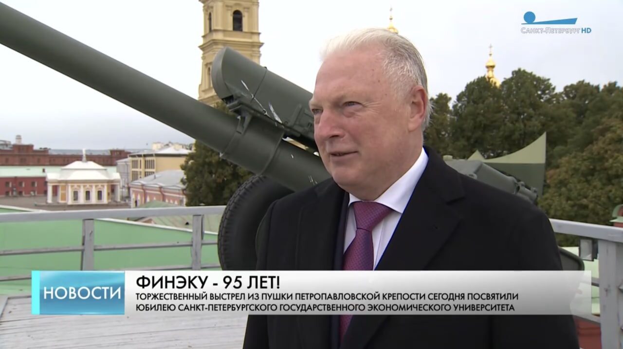 Телеканал «Санкт-Петербург»: Торжественный выстрел посвятили 95-летию СПбГЭУ