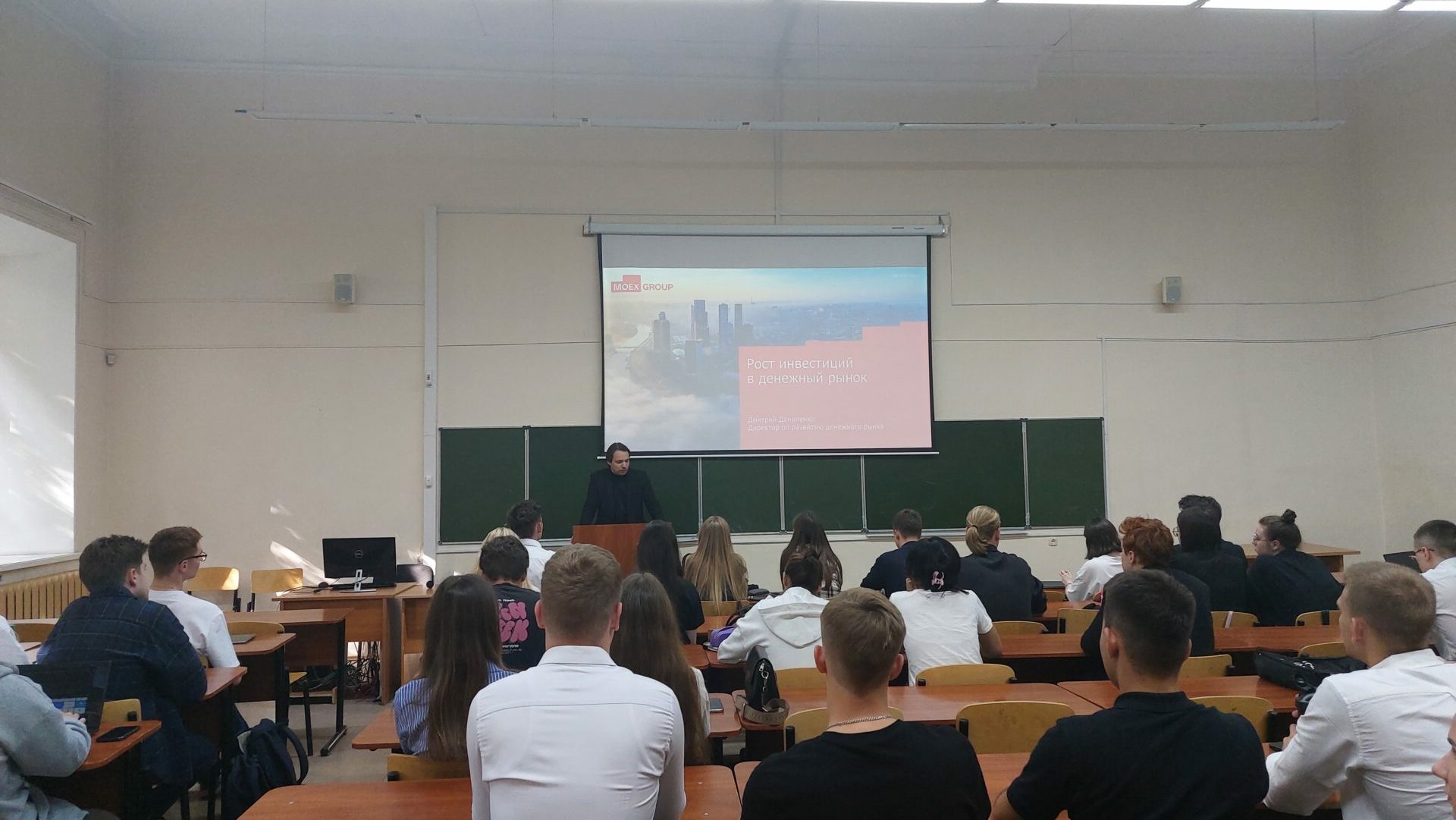 Встреча студентов с&nbsp;профессионалами финансового рынка