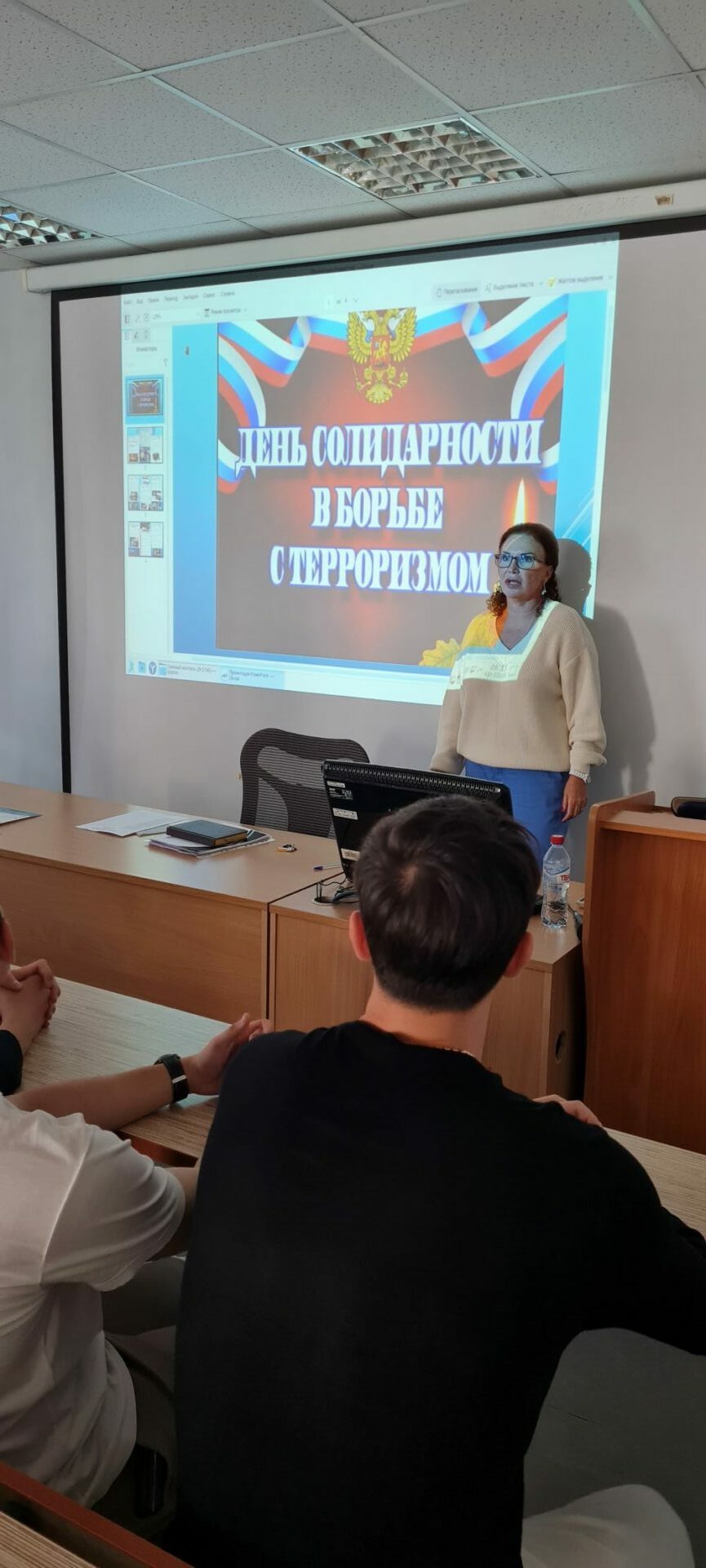 Терроризм-угроза современности