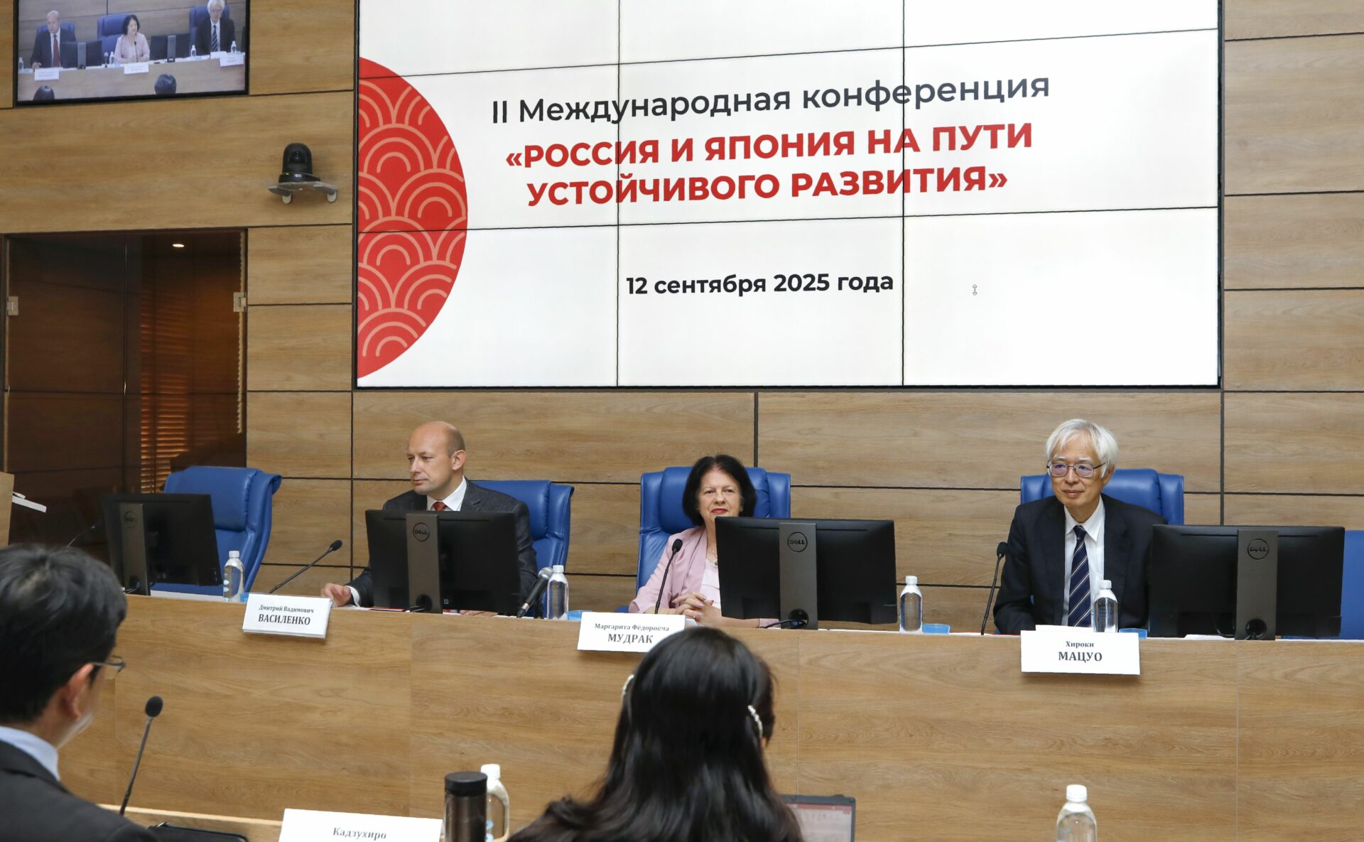 В&nbsp;СПбГЭУ прошла конференция «Россия и&nbsp;Япония на&nbsp;пути устойчивого развития»