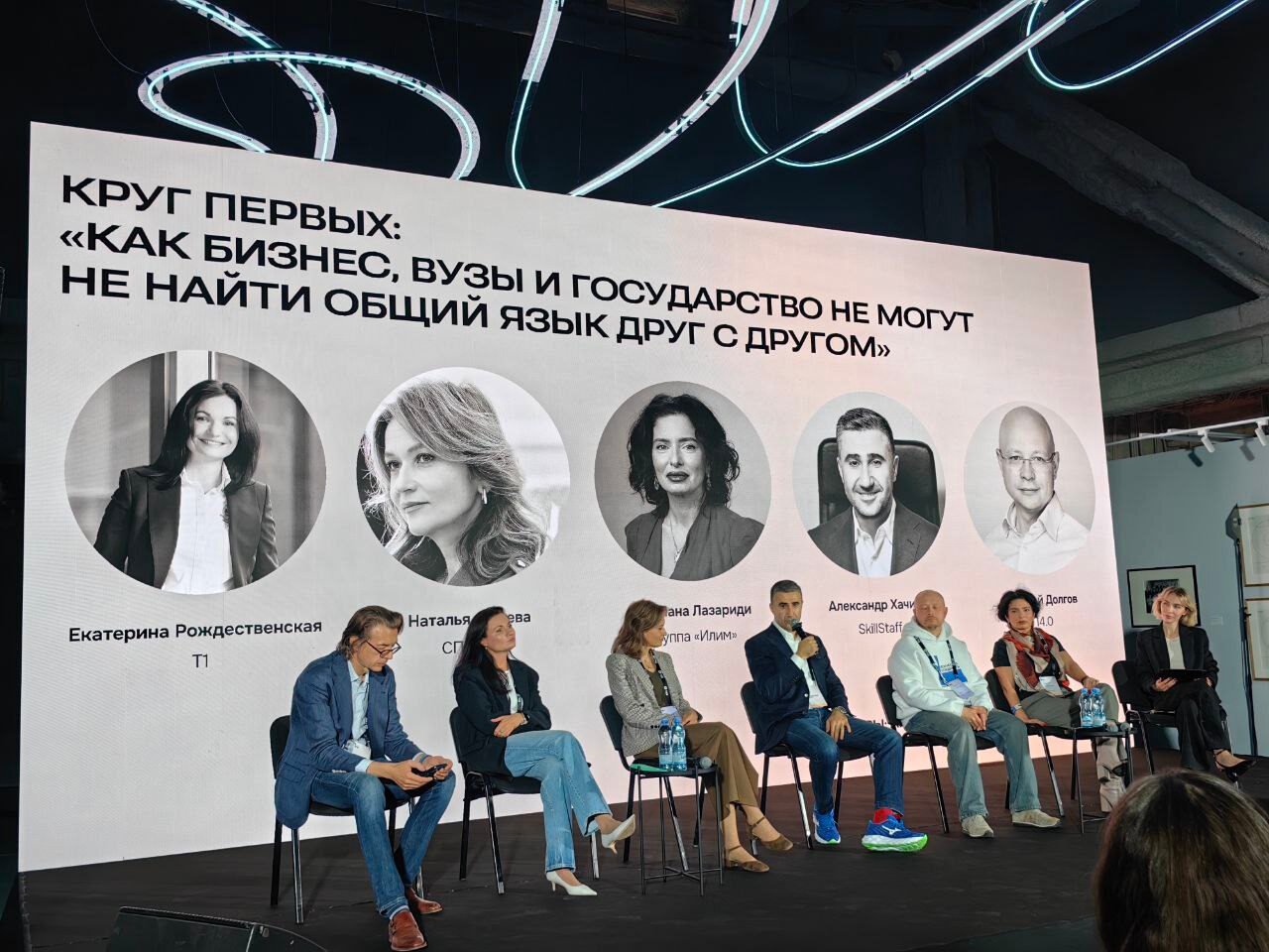 СПбГЭУ принял участие в&nbsp;обсуждении проекта Газпром ИД