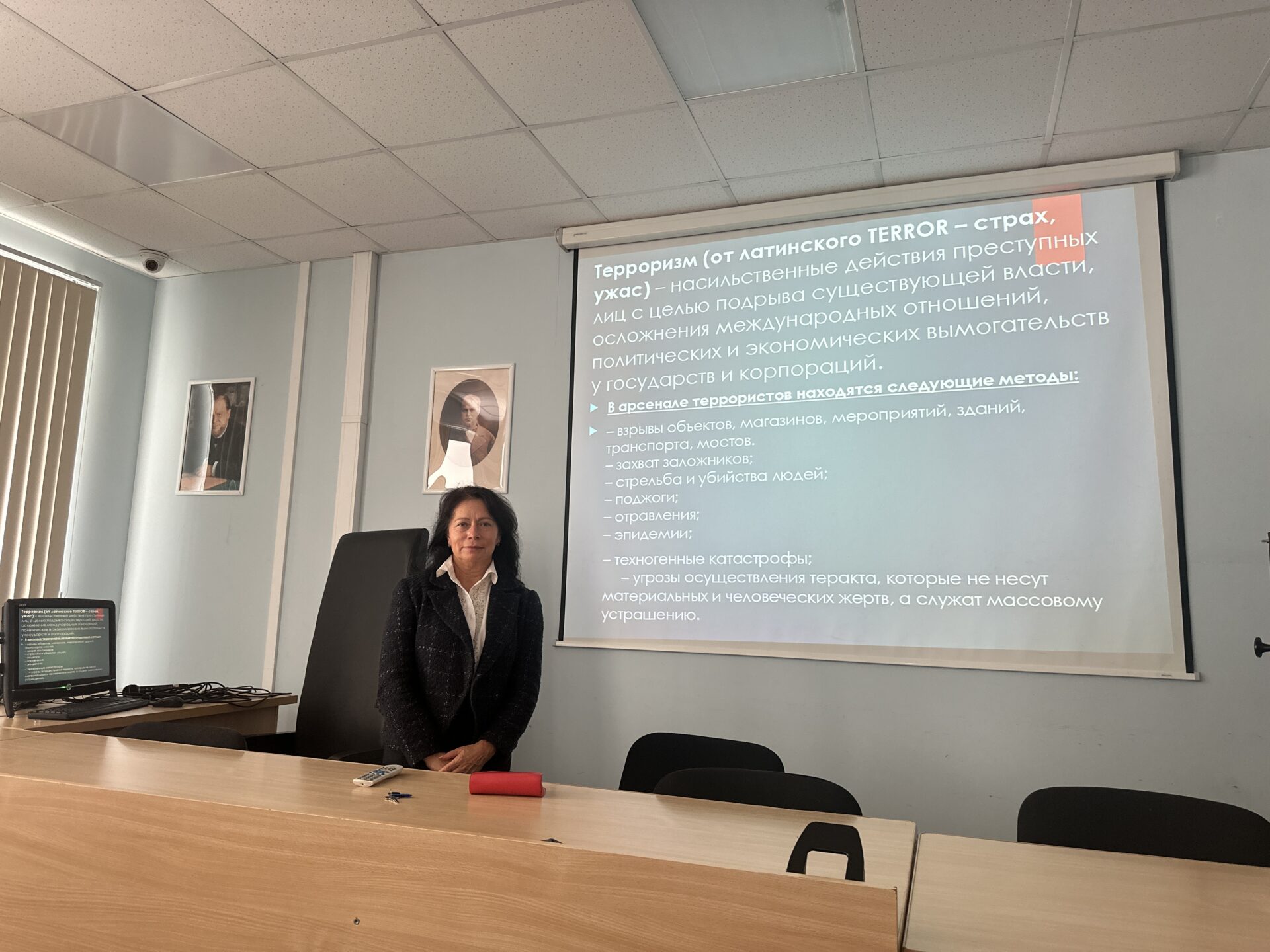 День солидарности в&nbsp;борьбе с&nbsp;терроризмом