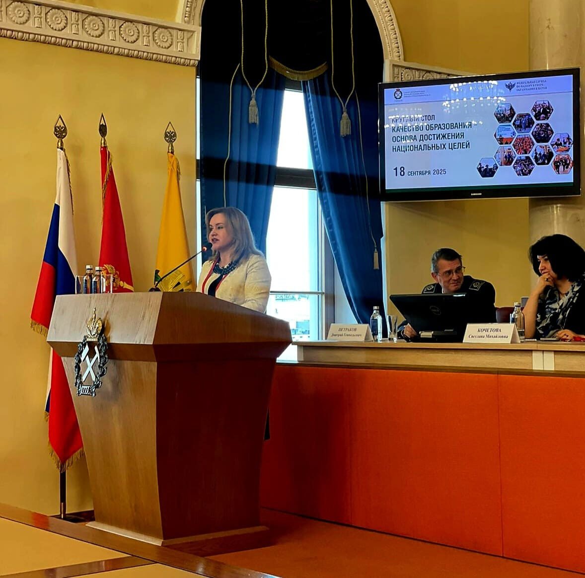 СПбГЭУ на&nbsp;круглом столе Рособрнадзора по&nbsp;качеству образования