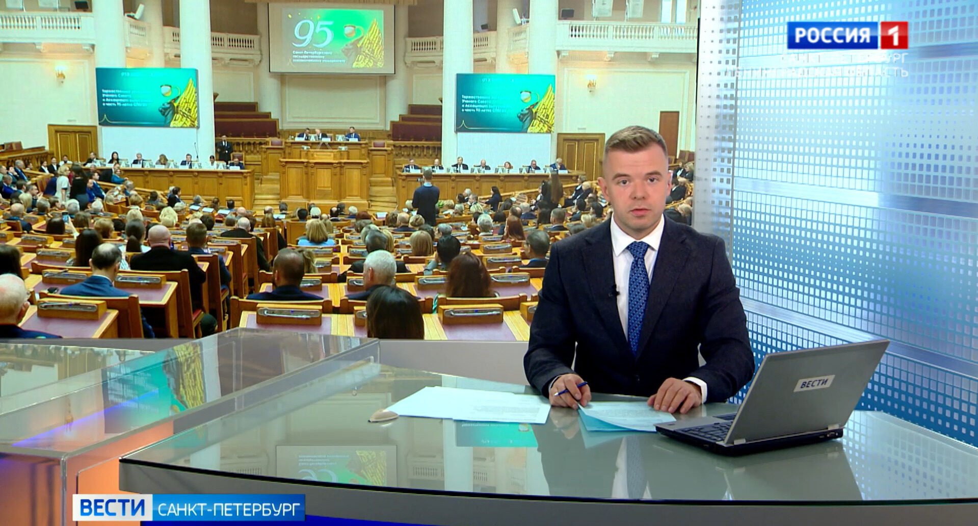 ТВ&nbsp;«Россия –&nbsp;Вести»: СПбГЭУ отмечает 95-летие