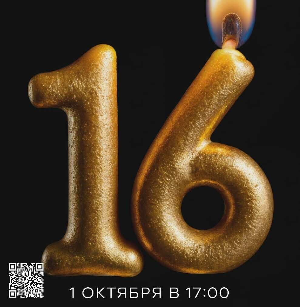 «День рекламы и&nbsp;PR&nbsp;в&nbsp;ГЭУ» собирает студентов и&nbsp;выпускников