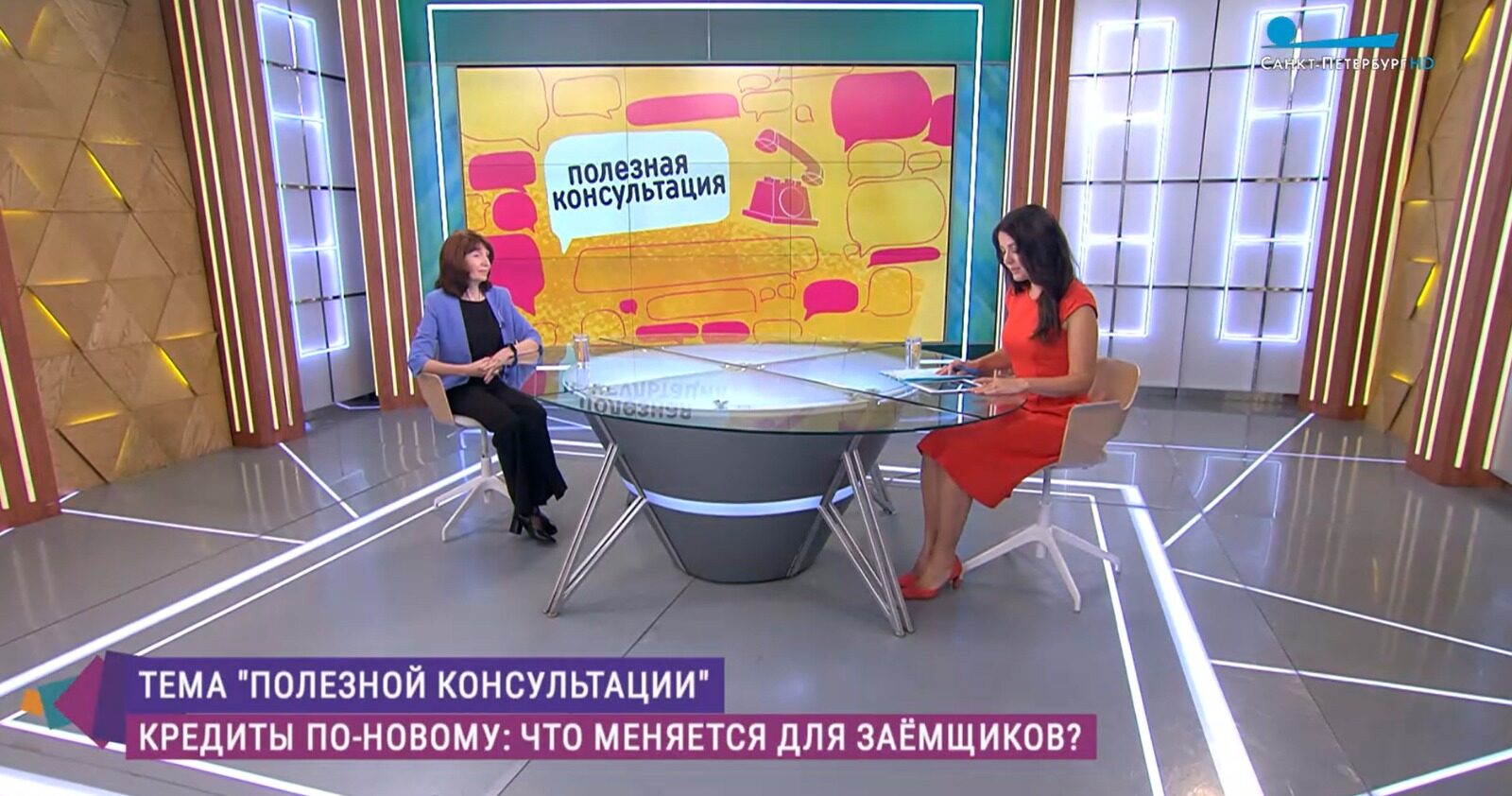 Елена Ткаченко приняла участие в&nbsp;программе «Полезная консультация»