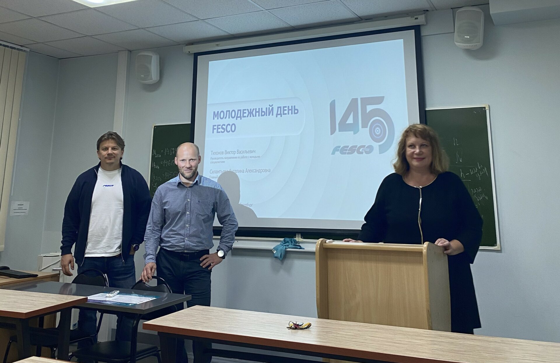Гостевая лекция для магистрантов от&nbsp;Группы компаний «FESCO»