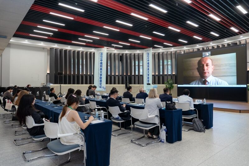 СПбГЭУ на&nbsp;рабочей конференции российско-китайских ассоциаций