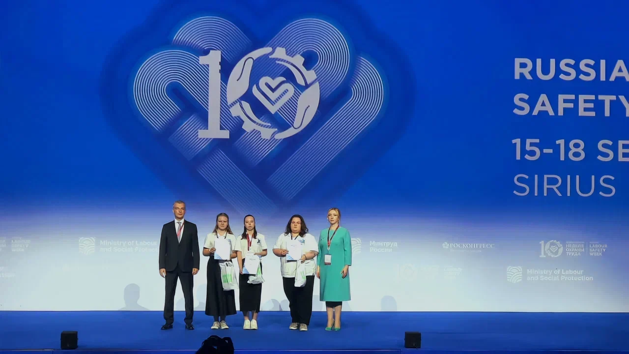 Победа в&nbsp;конкурсе «Инновации в&nbsp;СИЗ: инженерные решения будущего»