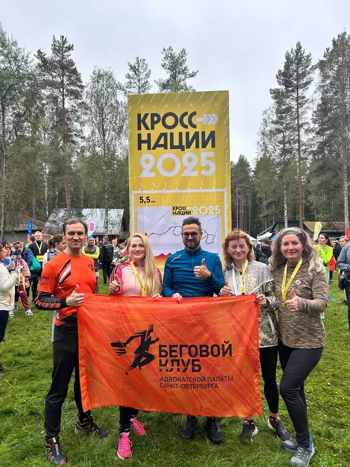 Кросс нации 2025: наше участие