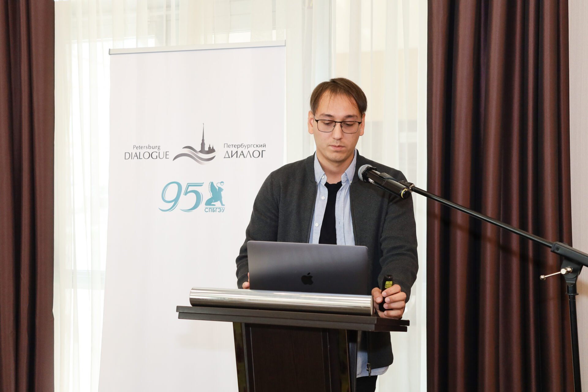 На&nbsp;Форуме «Петербургский диалог»