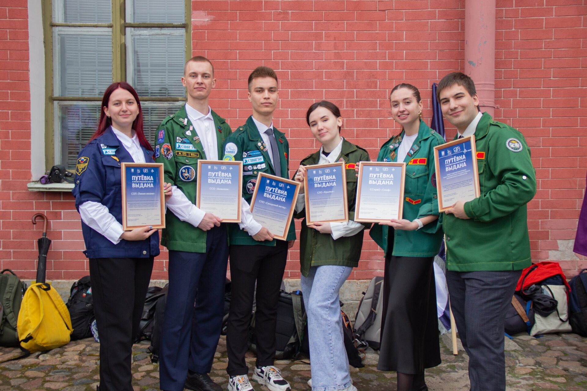 СПО «Северный ветер» СПбГЭУ: как студотряды меняют жизнь студентов