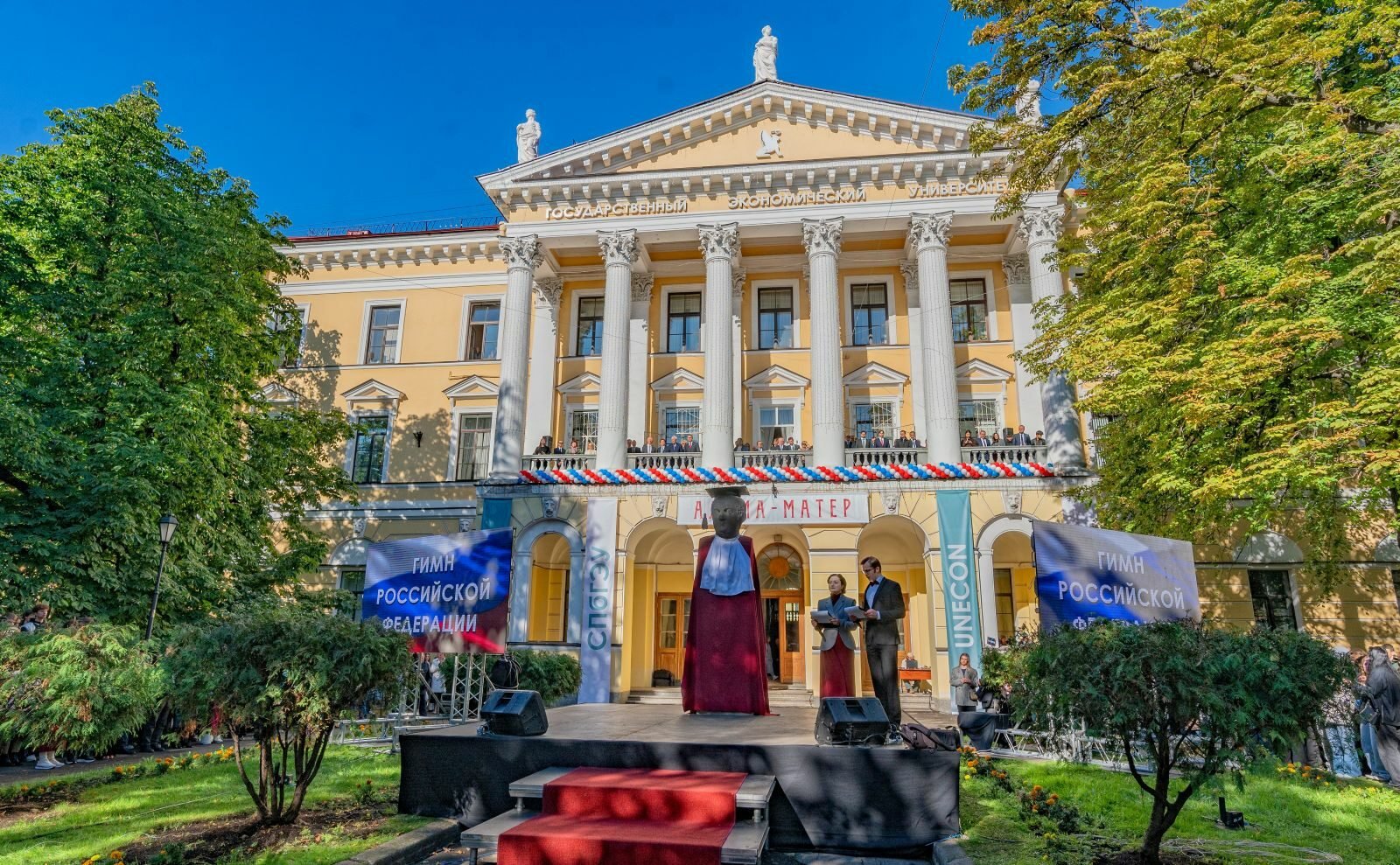 В&nbsp;СПбГЭУ состоялось посвящение в&nbsp;первокурсники